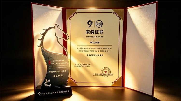 yl6809永利检测中心(股份有限公司)-Official website