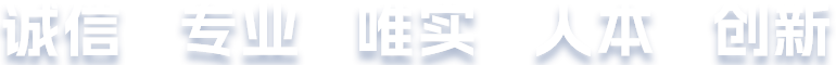 yl6809永利检测中心(股份有限公司)-Official website